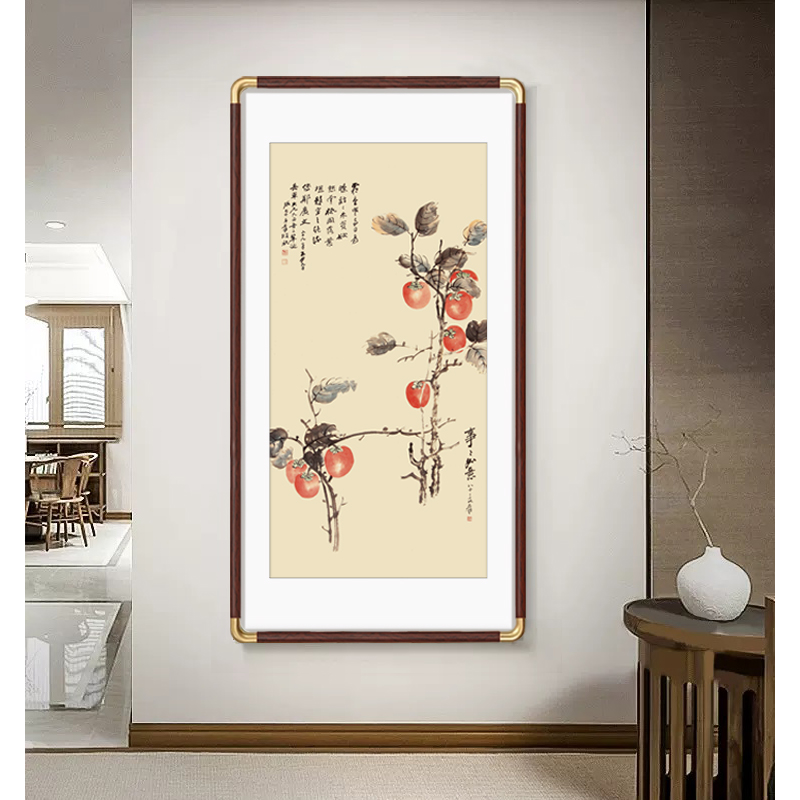 事事如意挂画好寓意张大千玄关入户柿柿装饰画实木新中式走廊过道