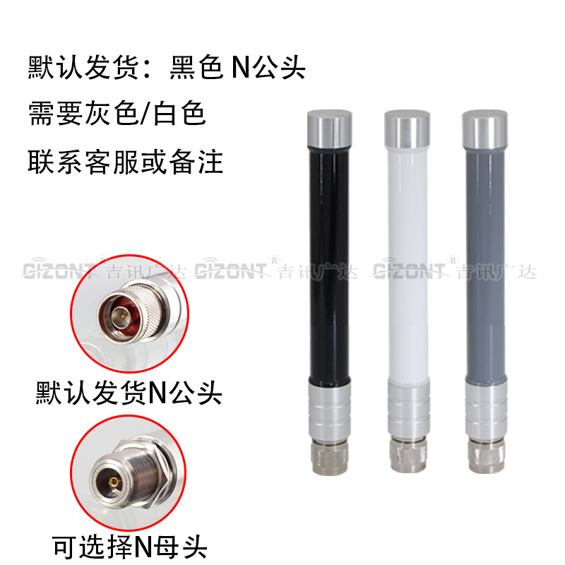 2.4G 5.8G双频路由器AP网桥基站5G模块全向高增益天线无线网卡增强信号外置天线WIFI室外防水2.4G玻璃钢天线 - 图1