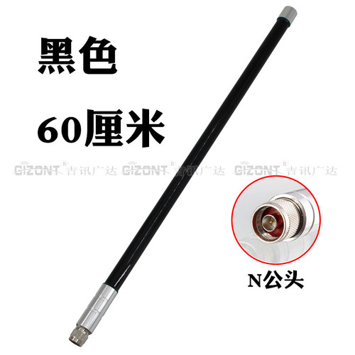 915MHz天线NB物联网模块805-825/840/868/900/902-928/923MHZ全向高增益玻璃钢防水天线无人机遥控器基站天线 - 图2