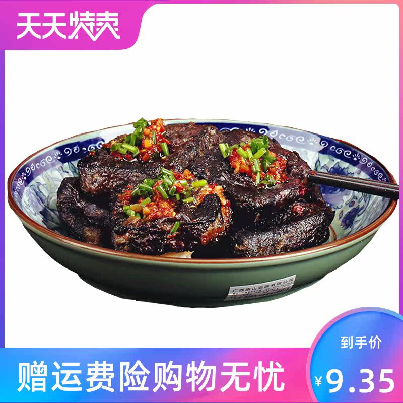 湖南黑色臭豆腐干长沙经典正宗香辣 角墨食品臭豆腐