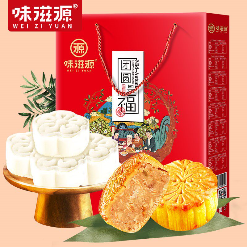 。【顺丰豆沙】广式礼盒包邮蛋黄月饼 角墨食品月饼