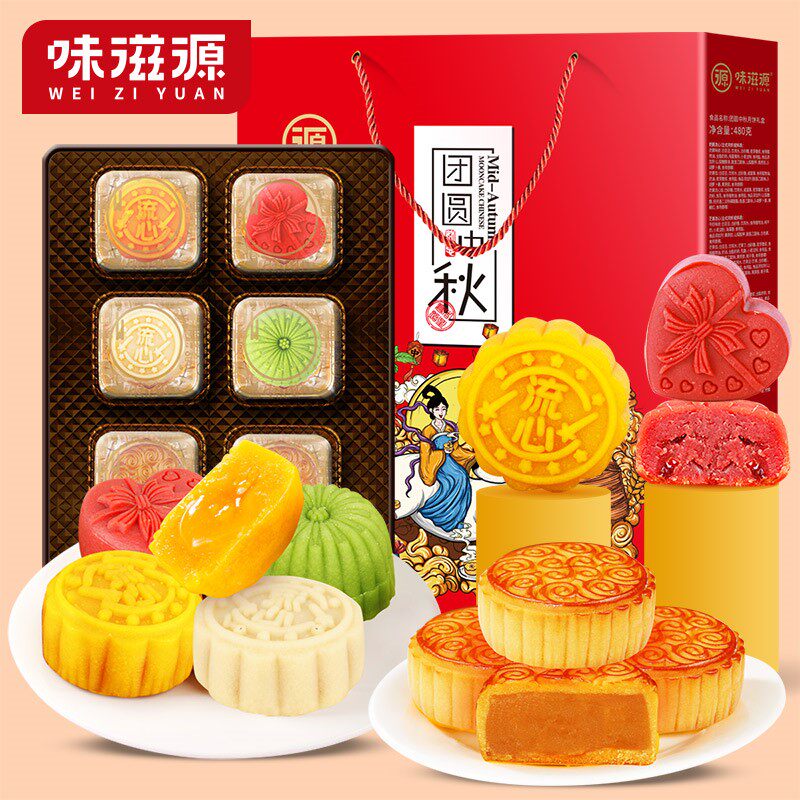 。【顺丰豆沙】广式礼盒包邮蛋黄月饼 角墨食品月饼