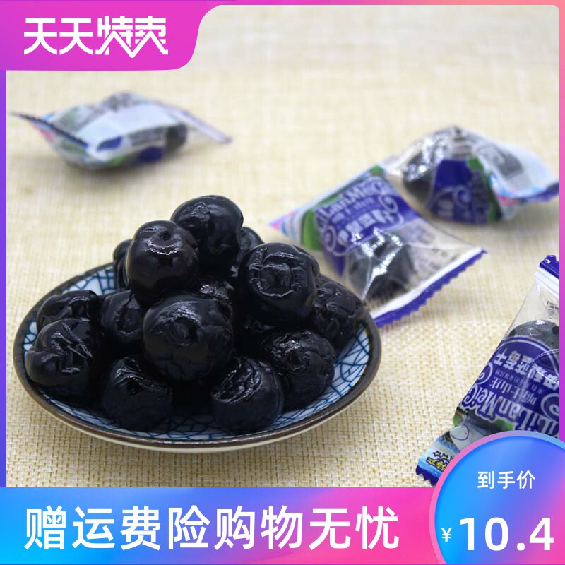 新疆特产伊犁蓝莓李果428克乌梅 角墨食品蓝莓