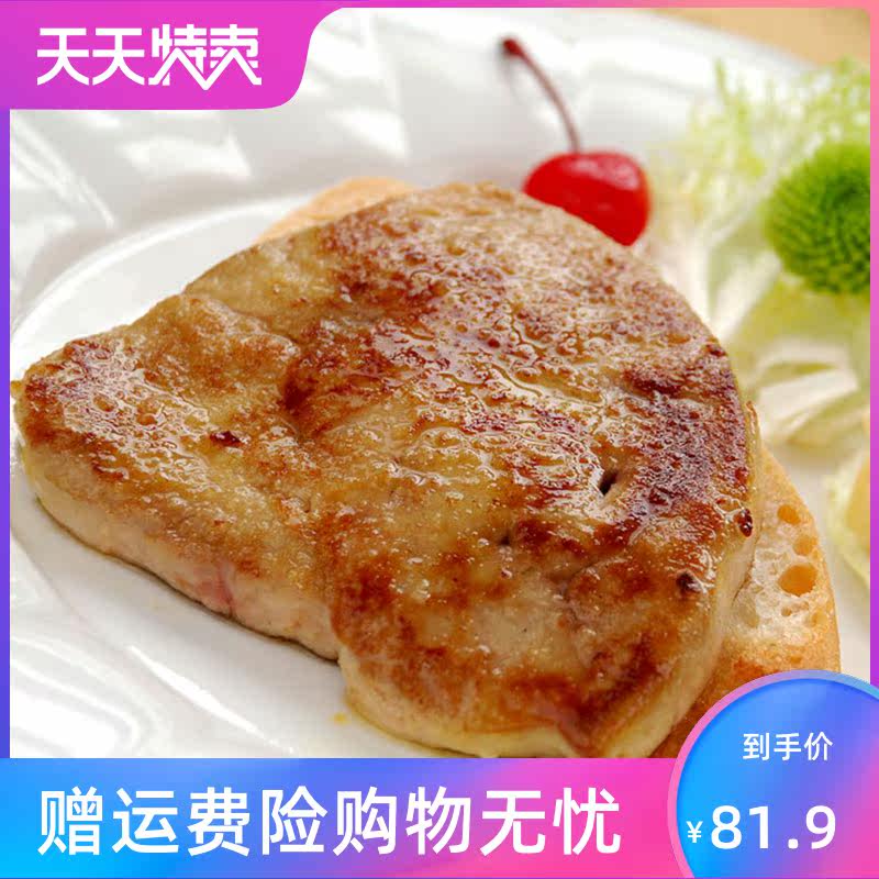 法式切片新鲜肥鹅肝宝宝辅食a鹅肝 角墨食品鹅肉类