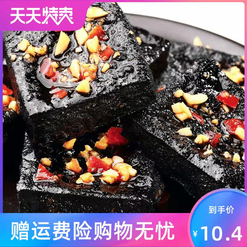 湖南特产老长沙酸辣味肉酱味臭豆腐 角墨食品臭豆腐
