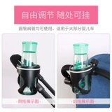 Коляска, держатель для стакана, универсальный чайник, универсальная бутылочка для кормления с аксессуарами с зонтиком для выхода на улицу со стаканом