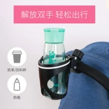 Коляска, держатель для стакана, универсальный чайник, универсальная бутылочка для кормления с аксессуарами с зонтиком для выхода на улицу со стаканом