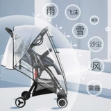 Коляска, дождевик, универсальный детский удерживающий тепло ветрозащитный ветрозащитный чехол