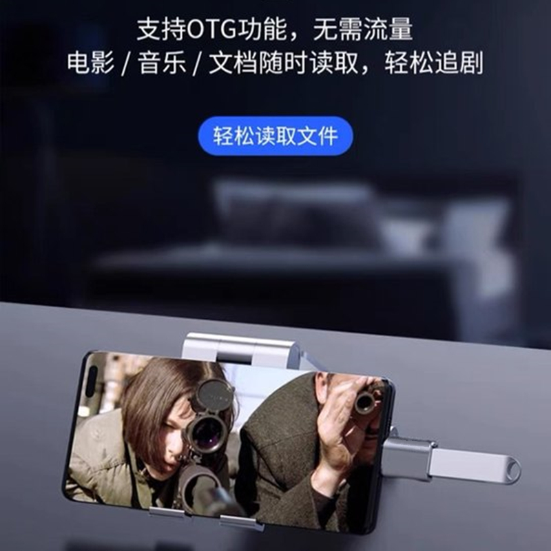 typec接口otg转接头tpc转换器适用苹果iPhone15pro max手机15plus连接U盘键盘鼠标硬盘15promax新款插头配件 - 图2