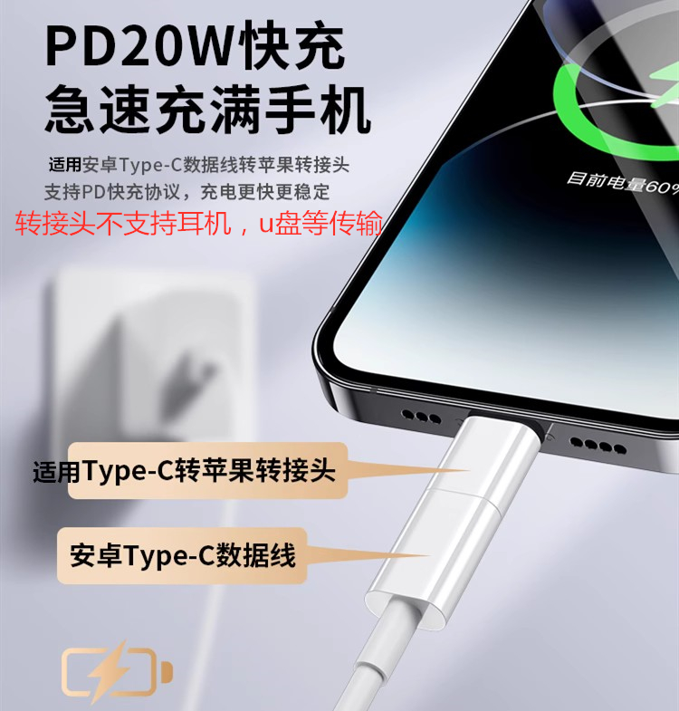 适用iPhone苹果15转接头lightning转type-c闪充公转母数据线转换器12PD20W快充充电宝lightingC口14max - 图0