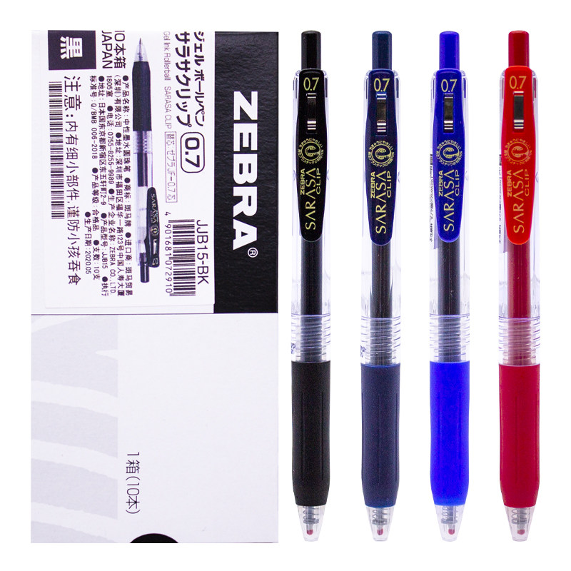 日本ZEBRA斑马牌按动中性笔0.7mm练字笔JJ15/JJB15学生办公签字合同签名笔彩色手帐笔按动黑笔水笔SARASA系列_虎窝淘