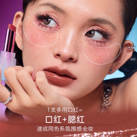 Uhue uses mirror lipstick solid lip gloss water to smooth the makeup