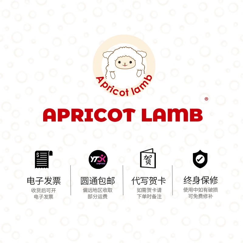 Apricot lamb芦荟盆栽玩偶睡觉抱抱公仔毛绒玩具娃娃生日礼物女生 - 图3