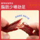 Nong Xiangsen air-dried chicken breast 0 added starch fitness