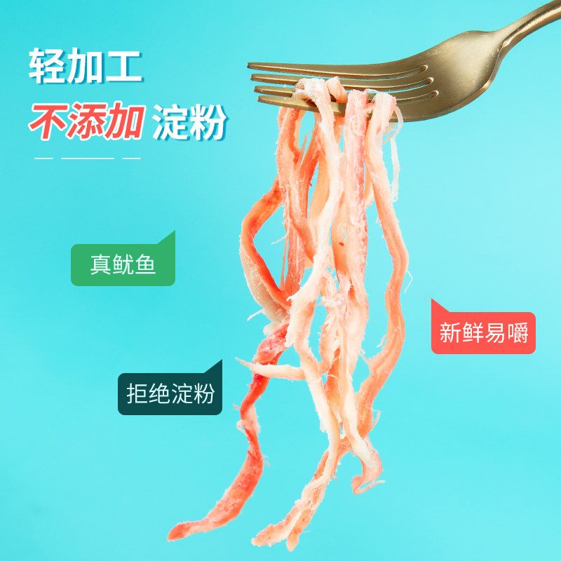  农香森食品即食鱿鱼零食