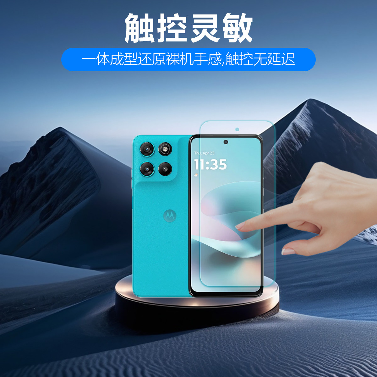 图 4