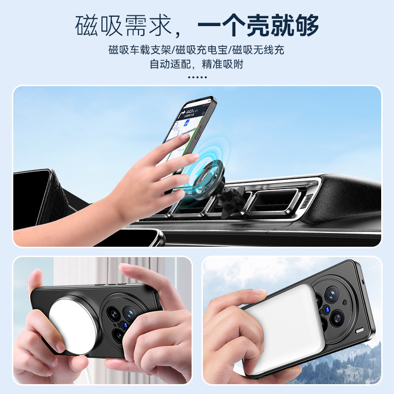 vivoX200手机壳新款隐形折叠创意磁吸支架适用X200Pro高端磨砂超薄简约时尚X200Ultra商务全包散热防摔保护套,淘宝优惠券,粉丝福利购,淘宝优惠卷