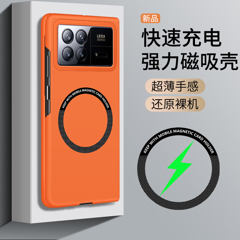 小米MIXfold3手机壳新款折叠保护套fold2简约时尚fold个性防摔适用Xiaomi车载磁吸无线充电超薄磨砂肤感硬壳 - 图2