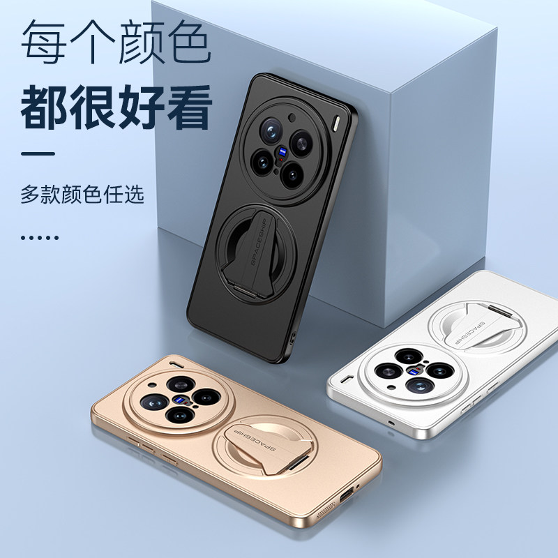 vivoX200手机壳新款隐形折叠创意磁吸支架适用X200Pro高端磨砂超薄简约时尚X200Ultra商务全包散热防摔保护套,淘宝优惠券,粉丝福利购,淘宝优惠卷