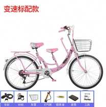 Promotion parent-child bikes female style with va double front and back placed guardrails to pick up children can take 2 people with children