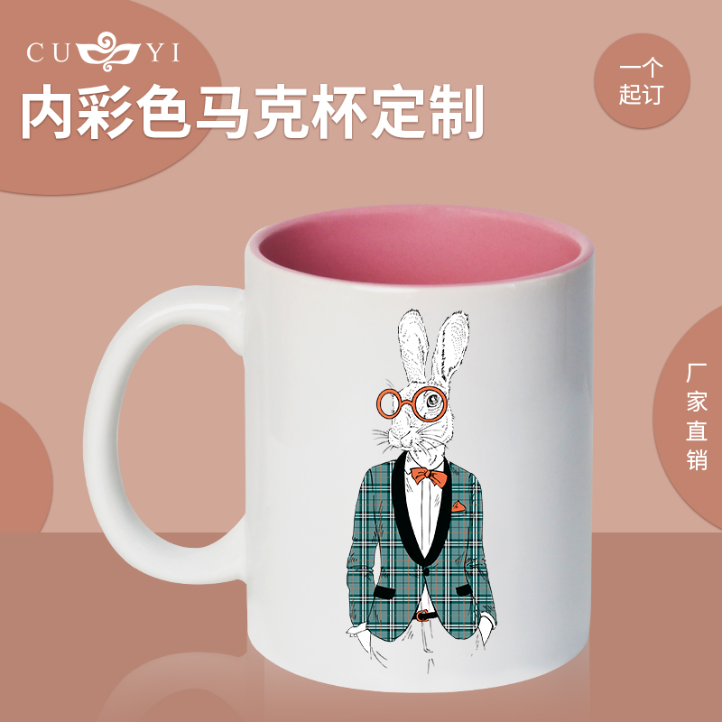 cuyi哔咔娘马克杯定制logo陶瓷杯定做公司活动礼品水杯咖啡杯子 - 图1