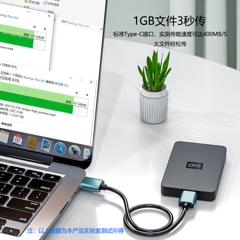 适用于typec转microusb3.0高速移动硬盘接口数据线加长东芝希捷wd硬盘盒手机华为苹果电脑mac笔记本book小米-图2