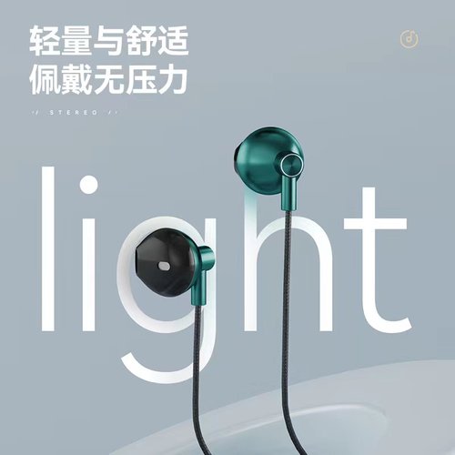 原装正品耳机有线入耳式typec适用华为oppo小米vivo红米荣耀降噪 - 图1