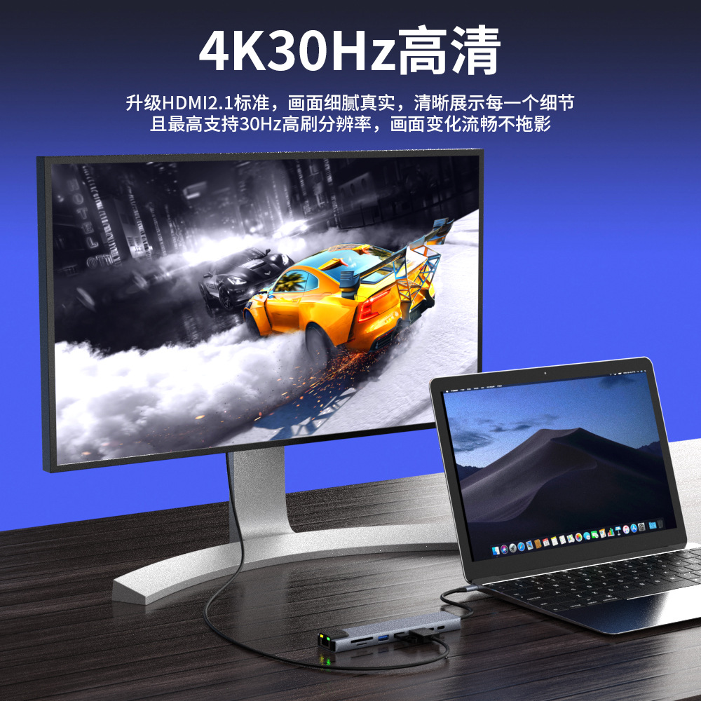 Type-C docking station USB splitter HDMI adapter docking station projection screen expansion PD fast charging suitable for mobile phones and tablets USB converter type-c to network card computer network cable expansion