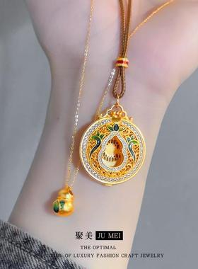 2025越南沙金古法金转动葫芦吊坠女打开宫廷风点钻珐琅彩转动葫芦