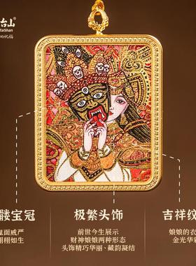 2025五台山藏风前世今生扎基拉姆唐卡吊坠项链财神招财毛衣链护身