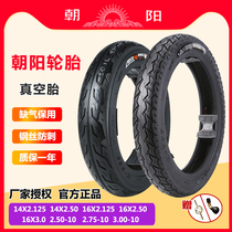 Chaoyang Electric Vehicle Vacuum Tire 14X2 125 2 50 2 75-10 Vacuum tyres 16X2 50 16X3 00