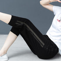 Speed Dry Sports Pants Women Ice Silk Casual Pants 2022 New Summer Thin Section Loose 90% Pants Harenpants Seven Pants