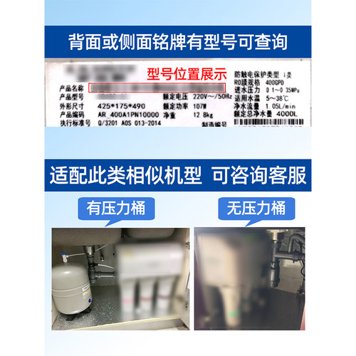 通用ao史密斯净水器滤芯max3.0AR50-D1 B/SR50/TR/DR75/400/600A1 - 图1