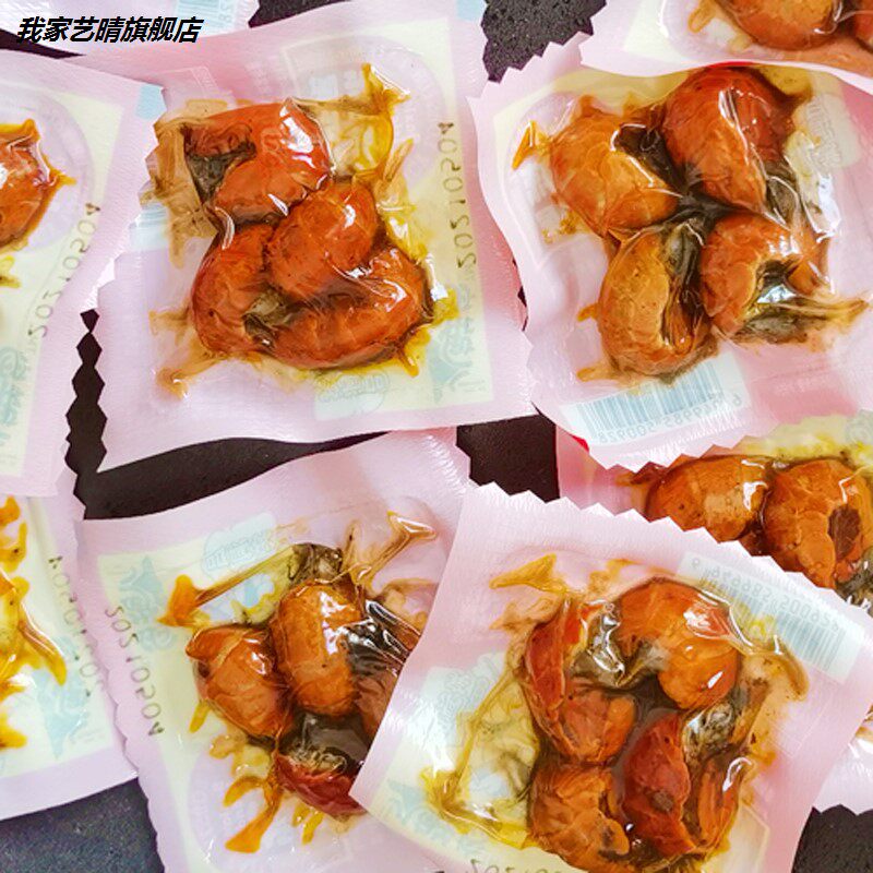 麻辣小龙虾尾真空即食网红休闲熟食 我家艺晴即食虾零食