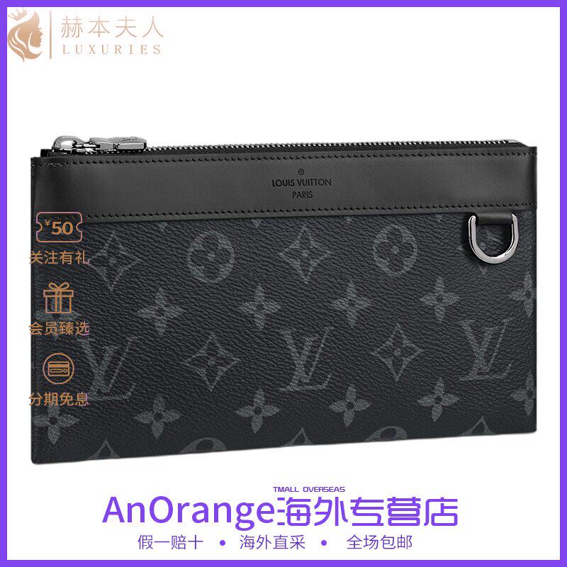 Lv路易威登男包 新人首单立减十元 21年8月 淘宝海外