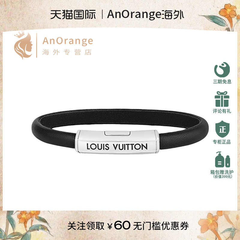 Louis Vuitton 2024 SS M6456D LV Slim Bracelet (M6456D)