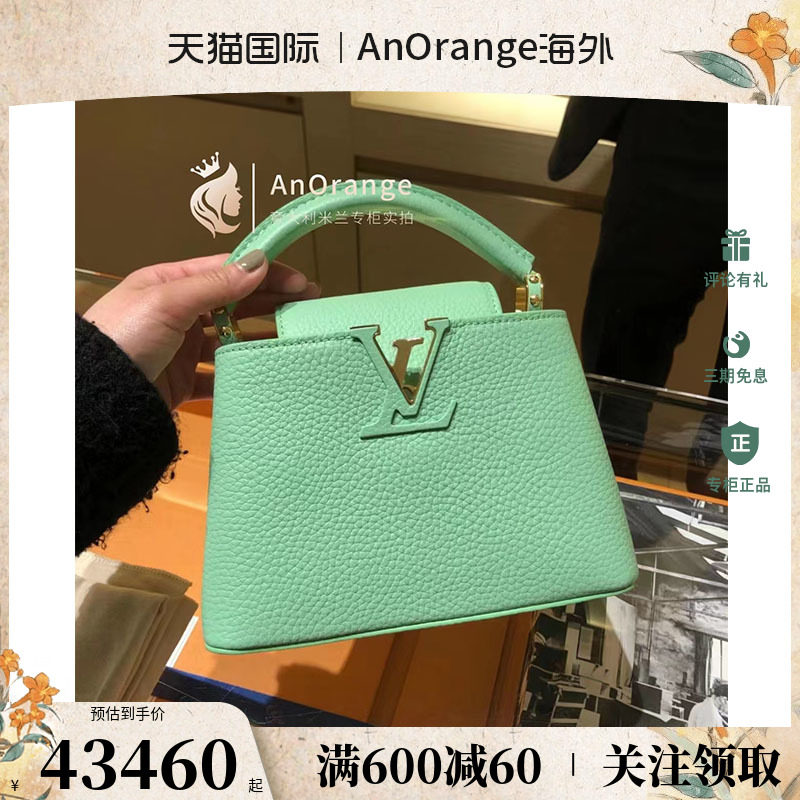 Lv女包绿色 新人首单立减十元 22年6月 淘宝海外