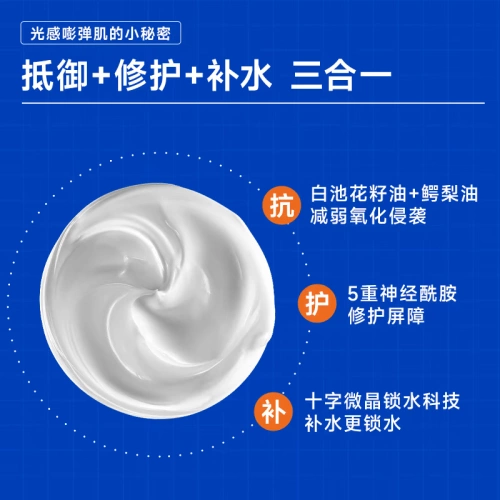 Увлажняющий барьерный барьер доктора Чуньян