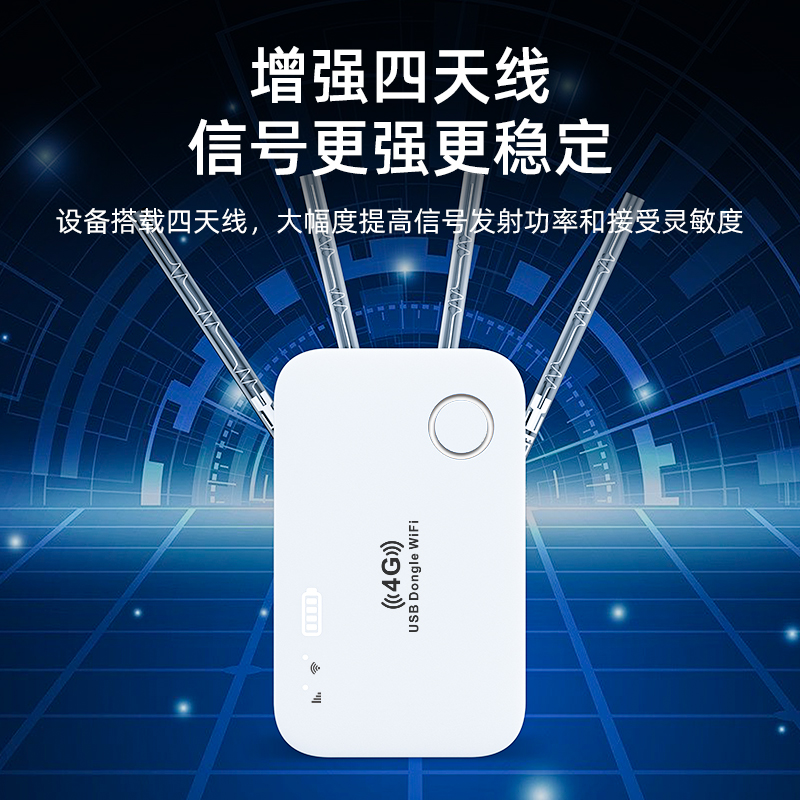 【阿里云卡】随身wifi无线wifi移动网络上网卡纯流量2024新款全国通用wi-fi车载便携式路由器宽带热点免插卡 - 图2