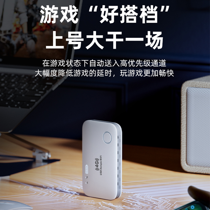 联通3000G移动随身wifi无线网络2024新款纯流量上网卡全国通用免插卡车载热点上网宝2100电池便携式路由器5g-图1