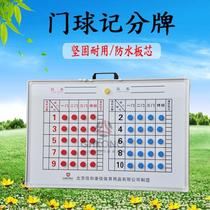 Indoor outdoor doorball scoreboard Magnetic buckle Competition dialectics Referee Special Scooters