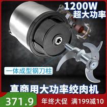 Home Electric 8L Large-capacity high-power commercial fully automatic multifunction 12 litre mixer for domestic electric 8L