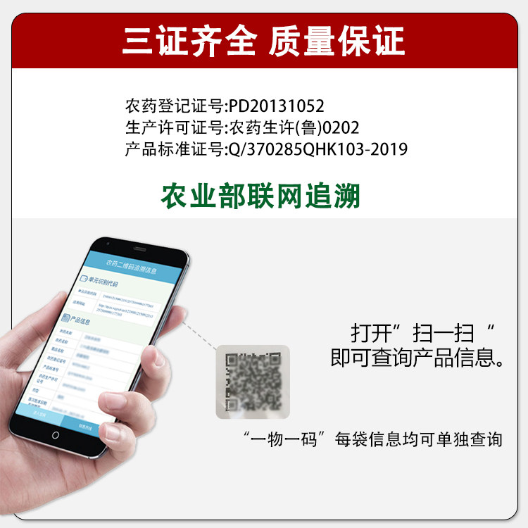 40%苯醚甲环唑 玉米锈病炭疽病白粉褐斑笨迷甲环挫锉农药杀菌剂,淘宝优惠券,粉丝福利购,淘宝优惠卷