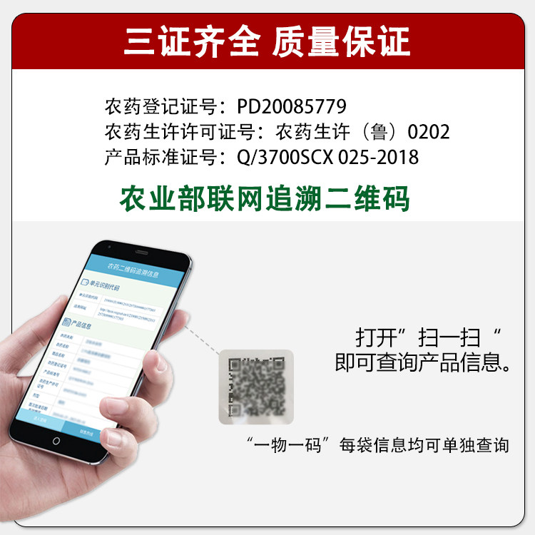 50%腐霉利 蔬菜番茄黄瓜灰霉病早疫病菌核病腐霉俐农药杀菌剂,淘宝优惠券,粉丝福利购,淘宝优惠卷