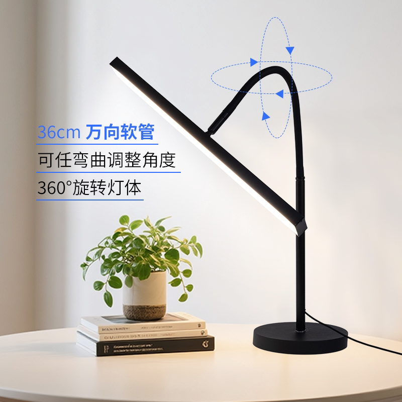 AA级30瓦高亮度护眼led灯工作灯插电保视力桌面阅读写字维修台灯