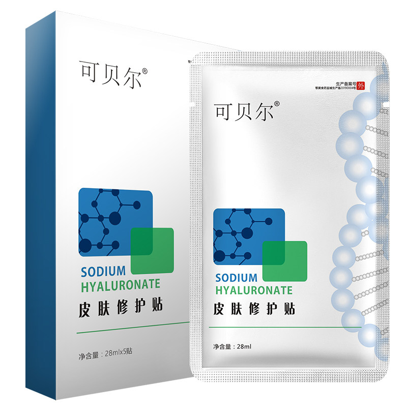 可贝尔医用冷敷贴敏感肌医美面膜 可贝尔医疗器械伤口敷料