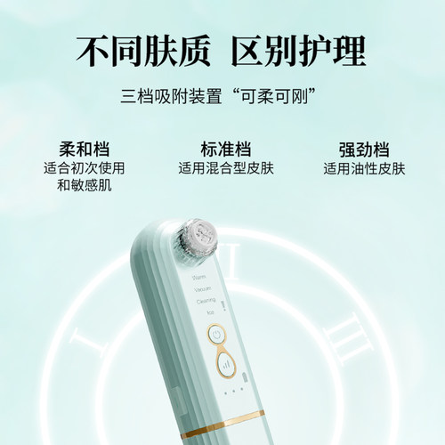 JUJY纪芝水氧冰热吸黑头电动吸去毛孔清洁器粉刺吸出器小美容仪器 - 图2