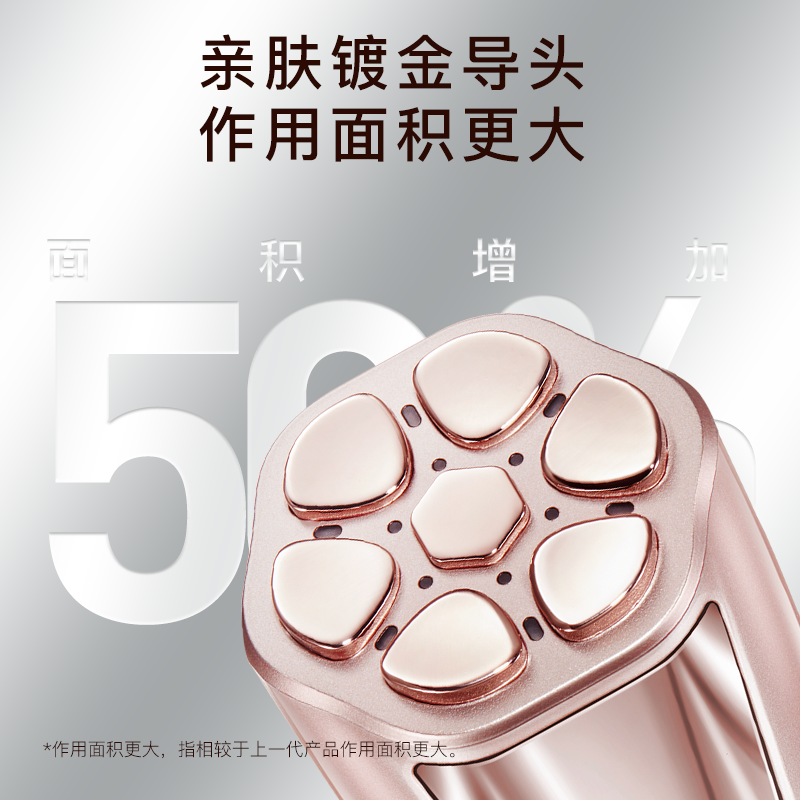 【二代升级】JUJY脸部射频美容仪家用面部护肤精华导入按摩仪器,淘宝优惠券,粉丝福利购,淘宝优惠卷