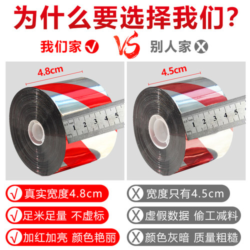 驱鸟彩带反光带赶鸟驱鸟神器阳台防鸟专用反光吓鸟神器驱鸟器果园 - 图0