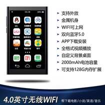 wifi internet mp3 music player mp4 read the novel p5 Bluetooth with your body
